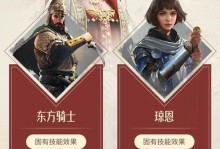 《重返帝国谋略技能加点攻略》（掌握关键技能，重新统领帝国）