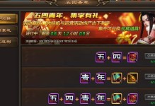 乾坤战纪战士技能攻略（掌握关键技能，成就战场之王！）
