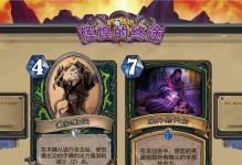 法师宠物叛变技能选择攻略（一起来探索最强法师宠物叛变技能吧！）
