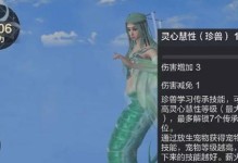 《山海异兽筋》异兽筋获取攻略（游戏中如何获得最稀有的异兽筋？）