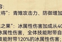 燃烧意志！黄猿技能大全（航海王游戏中黄猿的强力技能详解）