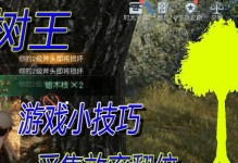 《黎明觉醒天赋技能加点攻略》（挖掘游戏中角色潜力的关键——天赋技能加点指南）