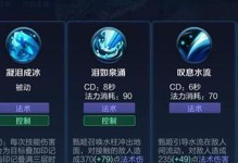 《传世单职业中后期攻略技能大揭秘》（掌握关键技能，助您游戏高手称号轻松拿下）
