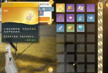 射雕英雄攻略（掌握绝招，玩转手游射雕英雄！）
