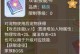 永恒岛技能选择攻略（选择）