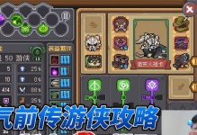 元气骑士秀技能攻略（在游戏中尽情展现你的实力，成为最闪耀的元气骑士吧！）
