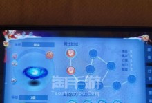 完美世界手游神武天帝攻略（掌握关键技巧，成就巅峰之路）