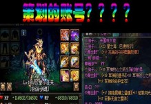 《DNF》极诣暗殿骑士3觉任务攻略：超越黑暗的力量