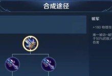 《王者荣耀新版赵云出装攻略》（战无不胜的剑魂，重装上阵）