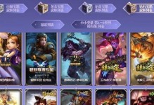 《LOL》游戏八周年战斗之夜图标获得攻略（八周年战斗之夜图标获取方法详解）