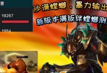 刺客螳螂6.5出装攻略（掌握6.5版本的最佳出装搭配，释放螳螂的潜力）