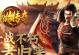 泸州传奇手游攻略（成为真正的传奇，闯荡泸州大陆！）