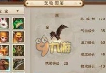 问道火系法师技能加点攻略（掌握关键技能点，成为强大法师）