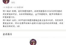 爆发战士出装顺序攻略（全面解析爆发战士的出装顺序，带你登上巅峰战场！）