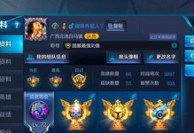 王者绝活刘备出装顺序攻略（打造最强刘备，攻略装备出装顺序）