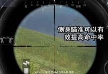 《征战沙场，指挥荣耀》——光荣使命手游攻略（军事策略游戏，带你挑战战场）