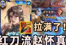 《萧炎法师最新出装攻略》（掌握最强法师装备搭配，征战王者峡谷）