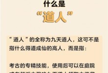 梦幻考古专精技能选择攻略（打造最强考古专家，技能选择不可忽视）