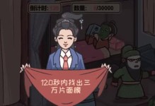 《哈哈游戏手游攻略大全》（成为顶级玩家的秘籍与技巧，助你征服游戏世界）