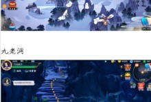 剑网3手游攻略（以剑网3手游营寨攻略为例，带你领略运筹帷幄的战术魅力）
