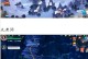 剑网3手游攻略（以剑网3手游营寨攻略为例，带你领略运筹帷幄的战术魅力）