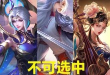 王者荣耀暴君最强出装攻略（打造无敌输出，让敌人闻风丧胆）