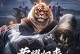 《玩转完美国际手游，助你成为攻略高手》（掌握攻略技巧，成就完美冒险之旅）