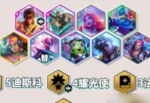 《以爆破鬼才最新天赋出装攻略》（让你的鬼才在战场上无往不利！）