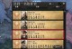 海贼无双4全技能硬币攻略（揭秘海贼无双4中技能硬币的获取和运用技巧）