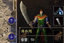 《LoL手游攻略大全》（精通英雄技巧、战术打法一网打尽）