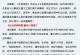 手游攻略教程攻略大全（掌握关键技巧，轻松应对任何游戏挑战）