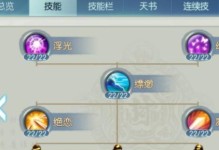 合欢手游攻略（揭秘合欢手游的技巧与策略，让你成为顶尖仙界大侠）