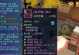 《倩女幽魂手游倭寇攻略》（轻松击败倭寇，快速提升实力！）