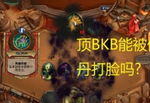 伊利丹攻略技能大全（一文解析伊利丹的技能，带你成为战争的主宰）