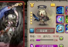 《全面攻略刀塔传奇手游》（成为顶尖玩家的关键攻略与技巧）