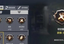 《超级战场手游攻略大全》（CODM手游高手秘籍与战术技巧分享）