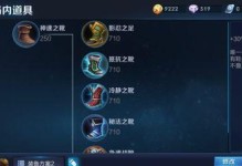 鲁班2技能推荐详细攻略（巧妙利用鲁班2技能，掌握胜利的关键）
