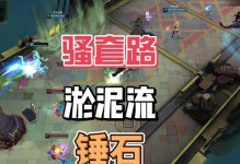 炼金大乱斗出装加点攻略（掌握炼金术，征服比赛赛场！）