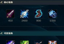 《守护伊泽，出装攻略》（从防御到输出，打造无敌护卫！）