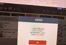 冒险岛手游天空之城塔攻略（揭秘天空之城塔攻略，助你轻松冲顶！）