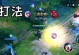 守约大招2技能连招攻略（技巧详解，实战演练，打造最强守约！）