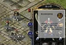 方舟攻略（提升实力，征战无敌，让你成为方舟世界的统治者！）