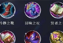 全能大神铭文出装攻略——无所不能的装备选择（打造全面强大的英雄，全能铭文出装攻略大揭秘）
