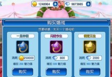 婚姻手游新手攻略（解锁婚姻手游的秘籍，打造属于你的爱情童话）
