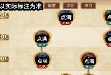 海贼王手游卡牌洗练攻略（提高战力，一招制胜！）