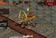 《传奇手游虎将攻略大揭秘》（助你成为最强王者！）