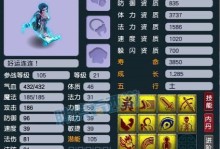 梦幻西游重复技能攻略（掌握重复技能，游刃有余战无不胜）