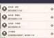 江湖文字手游攻略（掌握关键技巧，征战江湖无敌！）