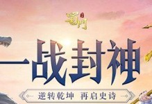 以春秋封神手游追魂值得培养的理由（如何成为追魂高手，攻略大全）