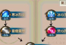 武神技能加点攻略（揭秘武神职业技能加点技巧，助你成为顶尖战斗者）